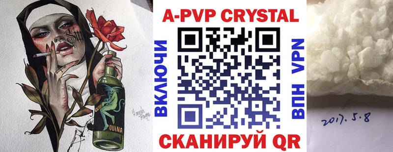 наркота  omg рабочий сайт  Альфа ПВП СК КРИС  Полярный 