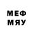 МЕТАМФЕТАМИН мет BemaF BemaF