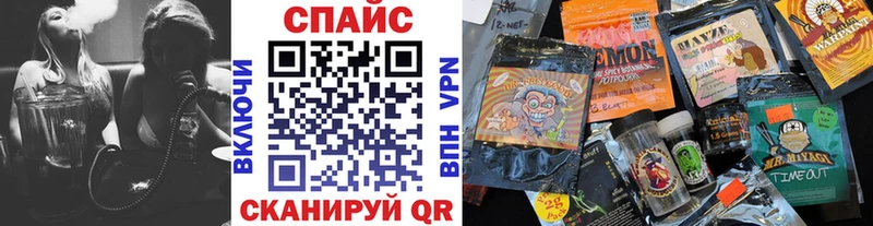 Бутират оксибутират  мега маркетплейс  Полярный  купить закладку 