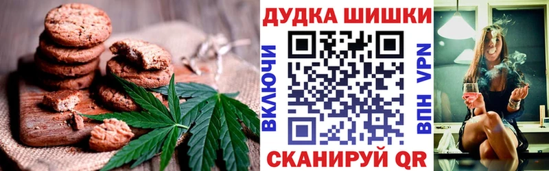 Cannafood марихуана  Полярный 