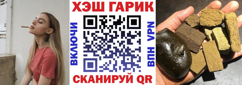 где можно купить   OMG онион  ГАШ хэш  Полярный 