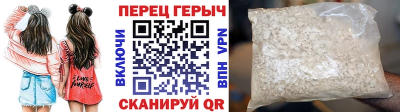 Героин герыч  hydra зеркало  Полярный  цены  