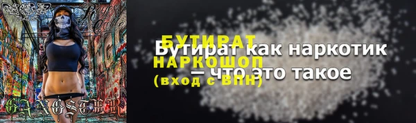сатива Арсеньев