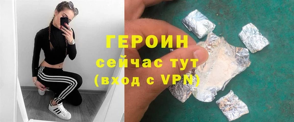 соль ск Ростов