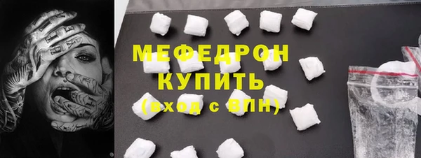 сатива Арсеньев