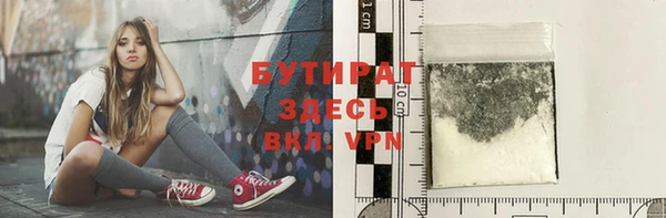 2c-b Армянск