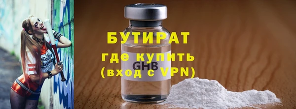 2c-b Армянск