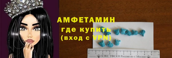 сатива Арсеньев