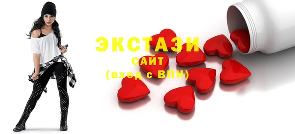 2c-b Армянск