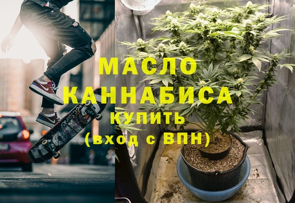 соль ск Ростов