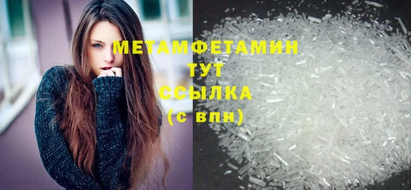 2c-b Армянск