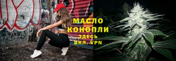 2c-b Армянск