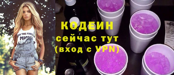 2c-b Армянск