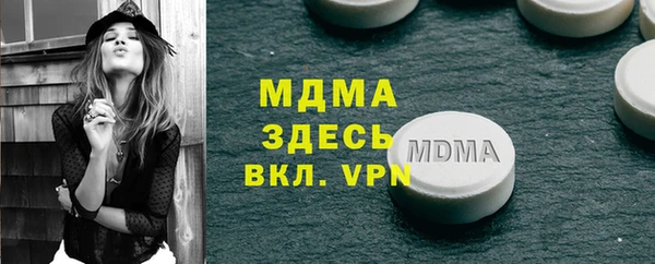 сатива Арсеньев