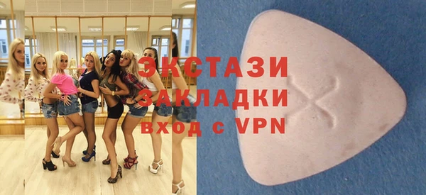 сатива Арсеньев