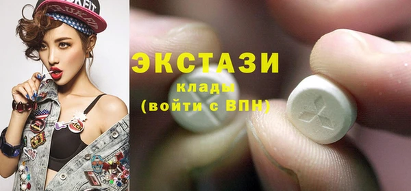 сатива Арсеньев
