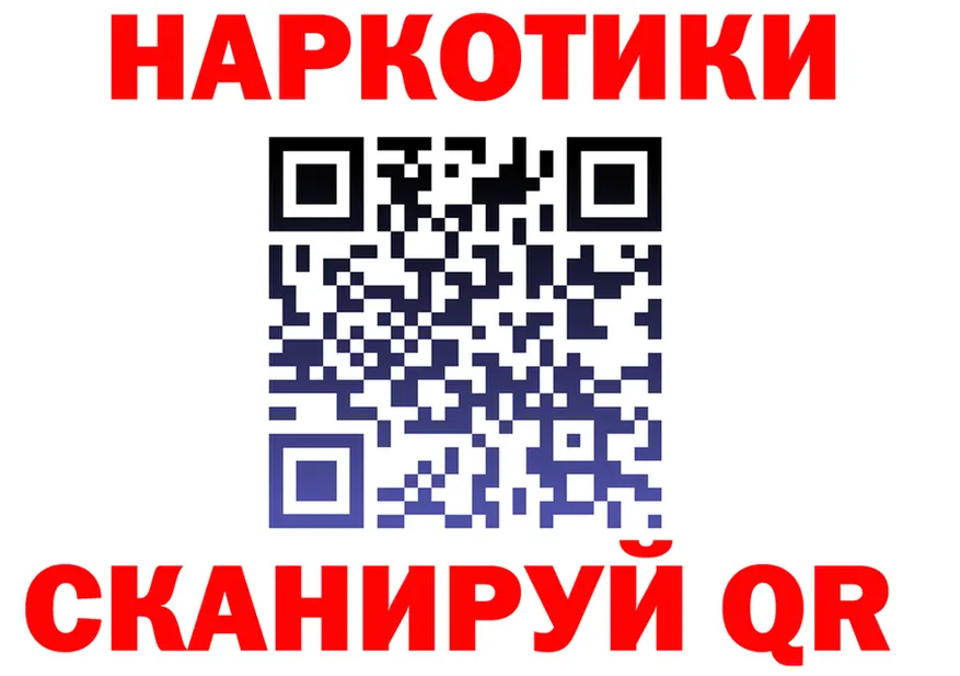ГАШ Изолятор ссылки маркетплейс гидра Полярный