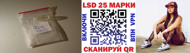 Лсд 25 экстази ecstasy  блэк спрут ССЫЛКА  Полярный 