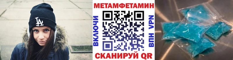 Первитин кристалл  Полярный 