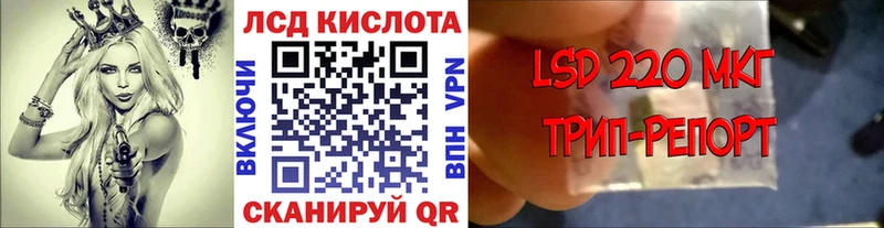 закладка  Полярный  Марки NBOMe 1,5мг 