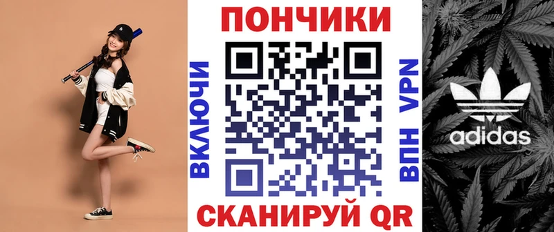 Бошки Шишки VHQ Полярный